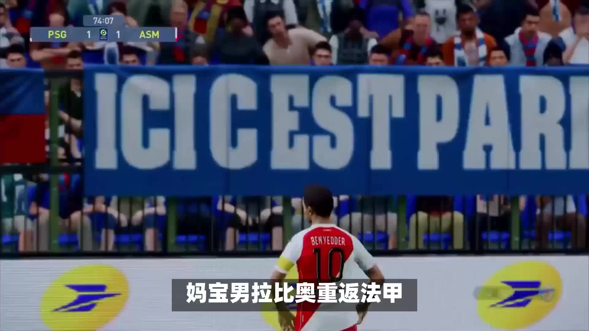 值得一提的