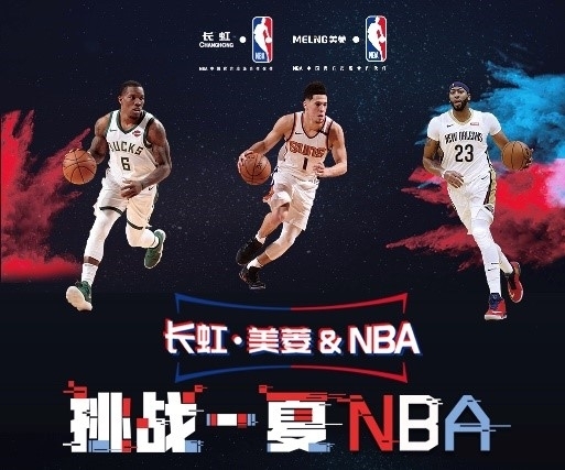 明化